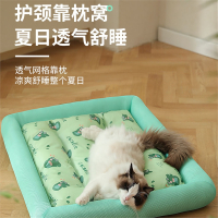 米妮猫垫子夏天睡觉用睡垫宠物猫窝狗窝四季通用垫子凉席地垫冰垫用品