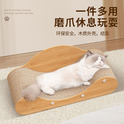 武速达猫抓板猫窝沙发耐磨不掉屑瓦楞纸磨爪器立式猫爪板猫玩具猫咪用品