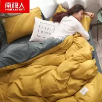 纯色四件套床上用品ins网红单被套床单学生宿舍4三件套春夏款薄春夏秋冬季