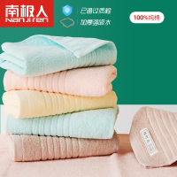 洗脸毛巾 棉 洗澡家用柔软舒适吸水浴巾 网红小面巾方巾