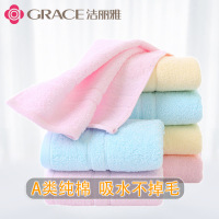 洁丽雅毛巾3条装A类成人儿童家用洗脸面巾柔软吸水棉毛巾