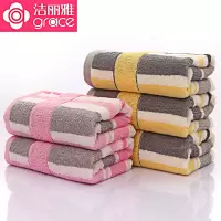 洁丽雅毛巾棉条纹断档吸水日用洗脸面巾