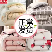 []被子冬被芯保暖加厚宿舍单人学生双人四季通用空调春秋棉被春夏秋冬季