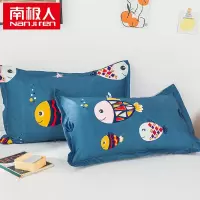 一对装纯色枕套成人枕头套单人卡通枕芯套 48x74cm春夏秋冬季