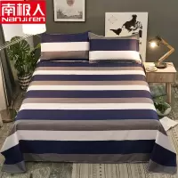 夏季床单单件宿舍双人床1.8米学生单人1.5m夏天1.2被单春夏秋冬季