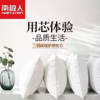 一对装枕头双人家用酒店单人男枕芯一对XM