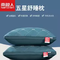 一对装枕头双人家用酒店单人男枕芯一对WS