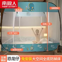 []免安装蒙古包蚊帐支架 1.8m床家用1.5m儿童1.2学生宿舍新品夏天夏季