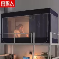[]新款学生宿舍蚊帐床帘一体式上下铺男女寝室遮光床幔1.2新品夏天夏季