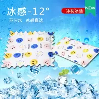 坐垫夏季凉垫免注水冰垫屁股冰枕头学生教室夏天沙发宿舍成人凝胶