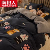 牛奶绒四件套冬季双面加绒加厚床单珊瑚绒被套法兰绒三件套