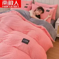 珊瑚绒被套四件套法兰绒被罩加绒双面牛奶绒床单床上三件套