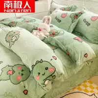 床单四件套冬季牛奶绒毛绒双面绒珊瑚绒被套单件床上三件套
