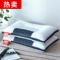 酒店枕头枕芯决明子护颈椎单双成人护颈椎一对荞麦家用