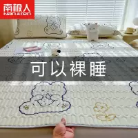 乳胶凉席三件套软席子0.9m冰丝1.8m床可水洗可折叠夏季