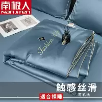 大豆夏凉被子四件套家用冰丝夏被夏季空调被单双人薄被可机洗