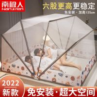 免安装蚊帐帐纱加密加厚加粗支架防蚊防摔可折叠2022新款