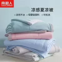 冰丝空调被双人春秋薄被单人夏季夏凉被学生宿舍可机洗