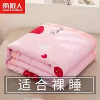 空调被夏凉被双人春秋夏被儿童被子单人学生宿舍薄被子被芯