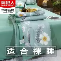 冰丝夏被空调被夏季薄款夏凉被四件套夏天双人被子机洗