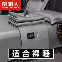 空调被夏凉被四件套冰丝夏被单双人夏天薄被子