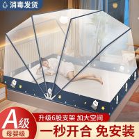 折叠蚊帐家用2022新款高级免安装儿童加密防蚊罩2021帐篷婴儿卧室