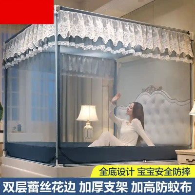 蚊帐家用蒙古包1.2米1.8m1.5床加密加厚支架公主风新款
