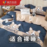 四件套床上被单裸睡水洗棉被套网红三件套床单宿舍单人夏