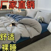 新款ins四件套欧美风四件套四件套学生宿舍三件套