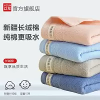 毛巾棉长绒棉家用亲肤柔软大人洗脸毛巾家庭装高档