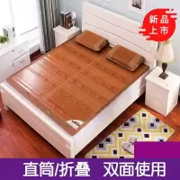 竹席凉席1.8米床双面折叠竹凉席1.5米碳化两用席子双人1.2米夏季