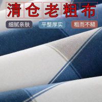 床单 床单单件宿舍双人床单三件套榻榻米炕单