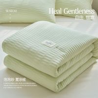 泡泡纱空调夏凉被四件套夏季夏天被子被芯夏被宿舍可机洗单人薄被