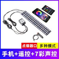 车内饰氛围灯改装led汽车载脚底免无线声控感应七彩USB气氛装饰灯 60灯 双控[APP+遥控]七彩声控 点