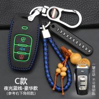 长城哈佛H6/H2/M6/H7钥匙套哈弗H6coupe运动版专用汽车钥匙包 C款[夜光蓝线]豪华款