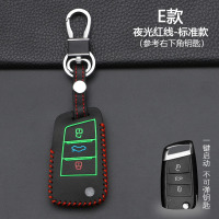 大众新朗逸迈腾速腾帕萨特途观桑塔纳男女宝来扣汽车钥匙包套 E款[夜光红线]标准款