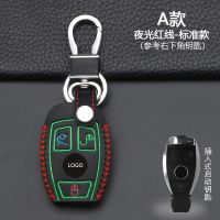 专用于奔驰C200l GLA200glk GLC260GLE级B180A级汽车钥匙包扣 A款半包3键[夜光红线]标准
