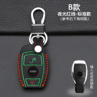专用于奔驰C200l GLA200glk GLC260GLE级B180A级汽车钥匙包扣 B款半包2键【夜光红线】标准