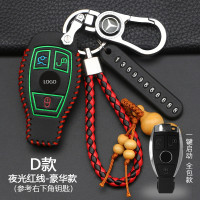 专用于奔驰C200l GLA200glk GLC260GLE级B180A级汽车钥匙包扣 D款全包3键[夜光红线]豪华
