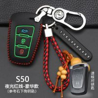 东风风行T5钥匙包2018款景逸s50EV钥匙套s50汽车遥控套 风行 L款智能3键[夜光红线]豪华款