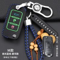 东风风行T5钥匙包2018款景逸s50EV钥匙套s50汽车遥控套 风行 M款智能3键【夜光蓝线】豪华款