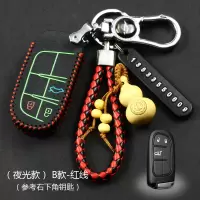 吉普jeep指南者钥匙套自由光自由侠大切诺基大指挥官道奇车包扣壳 B款[夜光红线]豪华款