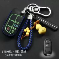 吉普jeep指南者钥匙套自由光自由侠大切诺基大指挥官道奇车包扣壳 B款[夜光蓝线]豪华款