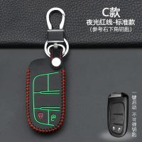 吉普jeep指南者钥匙套自由光自由侠大切诺基大指挥官道奇车包扣壳 C款[夜光红线]标准款