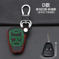 吉普jeep指南者钥匙套自由光自由侠大切诺基大指挥官道奇车包扣壳 D款[夜光红线]标准款