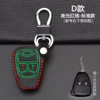 吉普jeep指南者钥匙套自由光自由侠大切诺基大指挥官道奇车包扣壳 D款[夜光红线]标准款