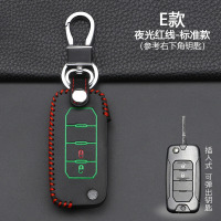 吉普jeep指南者钥匙套自由光自由侠大切诺基大指挥官道奇车包扣壳 E款[夜光红线]标准款
