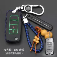吉普jeep指南者钥匙套自由光自由侠大切诺基大指挥官道奇车包扣壳 E款[夜光蓝线]豪华款