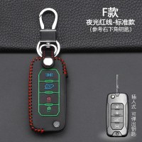吉普jeep指南者钥匙套自由光自由侠大切诺基大指挥官道奇车包扣壳 F款[夜光红线]标准款