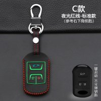 奇瑞瑞虎3/5x/7/E3E5艾瑞泽3/5/M7e风云2A3旗云2汽车钥匙包套 C款[夜光红线]标准款